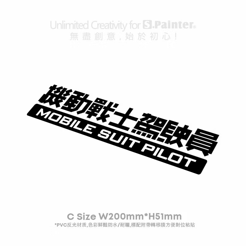 Autostickers voor Anime Mobile - Mountain Biking Game recensie en prijs